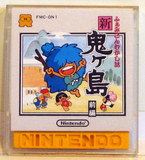 Shin Onigashima: Kouhen (Famicom Disk)